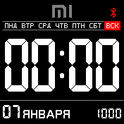 DIGITIME MI 2 Current weather