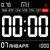 DIGITIME MI 2 Distance