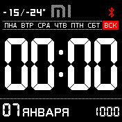 DIGITIME MI 2 All day weather