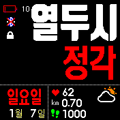 한글(Korean) v2.2 & v2.3