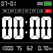 Цифровые с днями недели