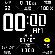 black&white simple  TW  12H