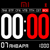 DIGITIME MI 2 Current weather edited