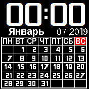 Calendar 2019 Rus