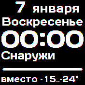 Bunker Rus Anti-aliased