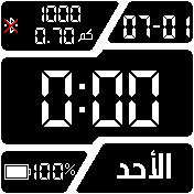 Casio White on Black Arabic