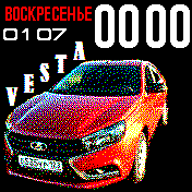Lada Vesta