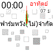 FARMWANG NON LIMITED