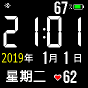 大字版-黑底-20190315-01