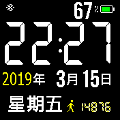  大字版-黑底-201800315-02