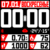 Hemendex SK black RUS