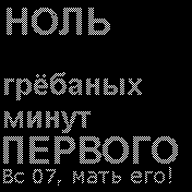 F@cking minutes_mothersday