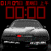 霹靂遊俠-中文版