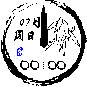 Chinese ink painting