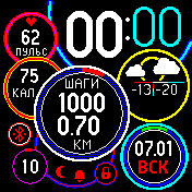 Rainbow_circle_rus_mod