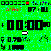 Rahmat telecom Thai V.2