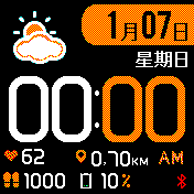 Cyrano Weather Orange中文