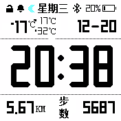 中文星期显示实时温度