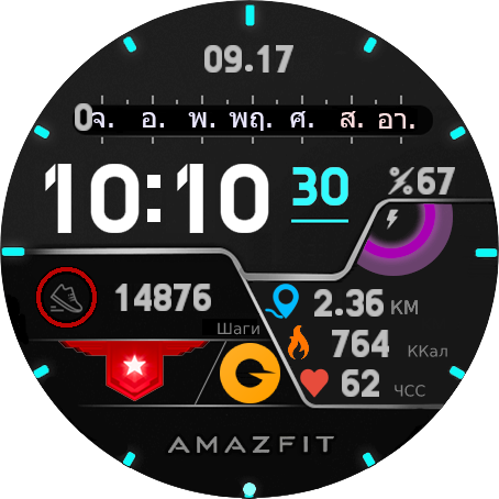 Watch Face Change Thai