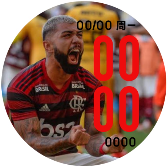 Gabigol Flamengo