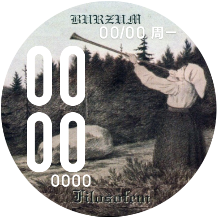 Burzum Filosofem