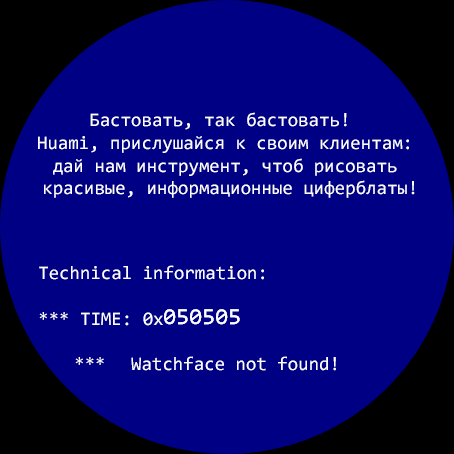 BSOD