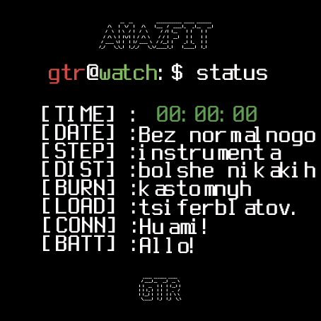 Забастовка