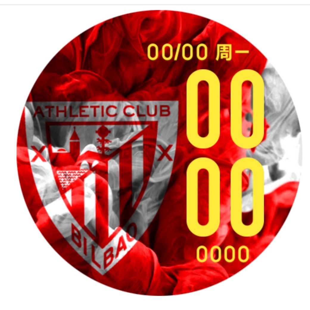 Athletic Club 