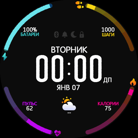 Circe Watchface
