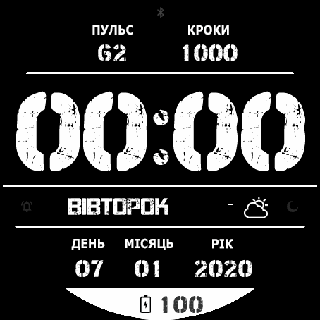 vandal_black_ukr_+days