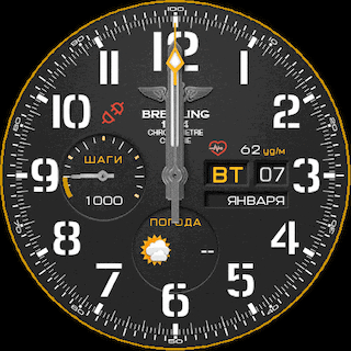 breitling avenger remix v6