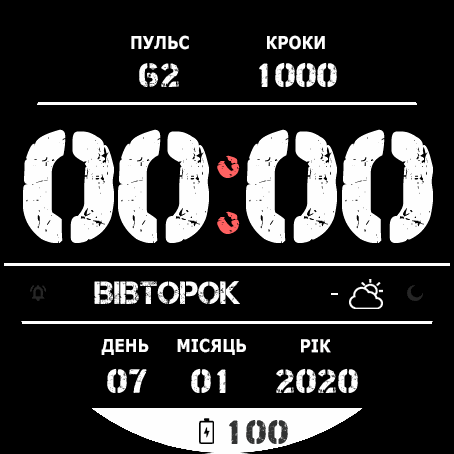 vandal_black_ukr_2_2