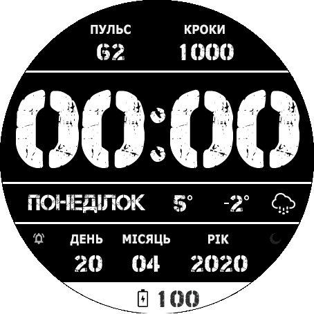 vandal_2_2_1_ukr_dailyweather_white