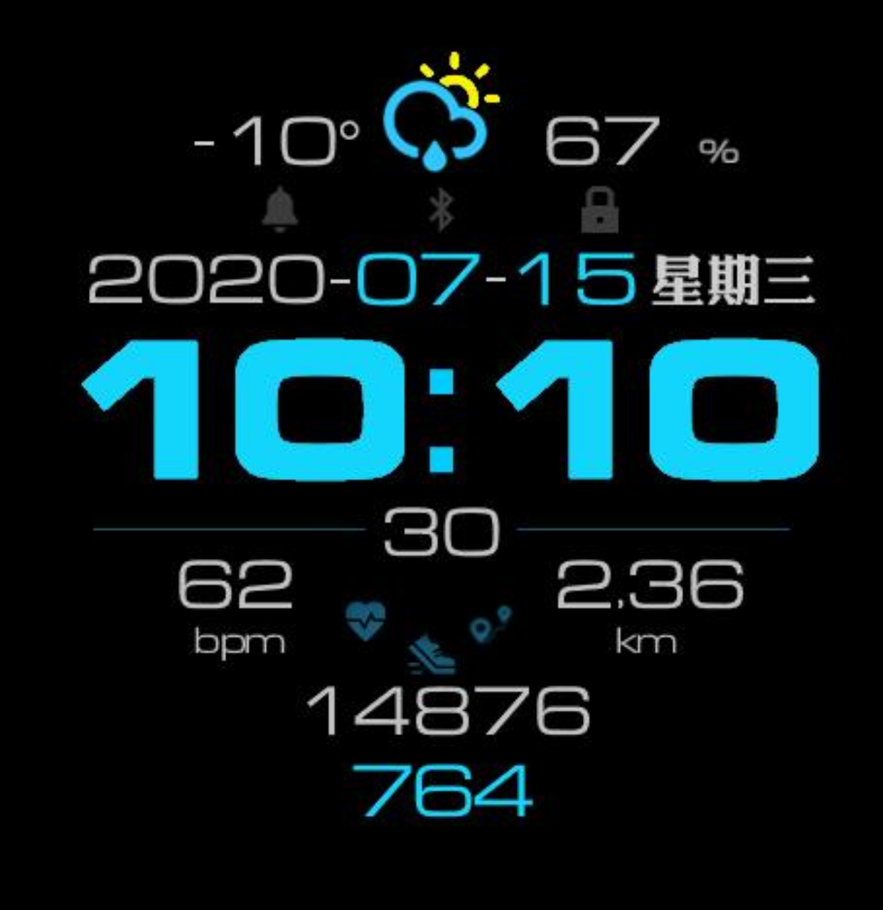 蓝色简约全功能