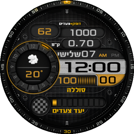 jupiter_yellow_v2_HEB