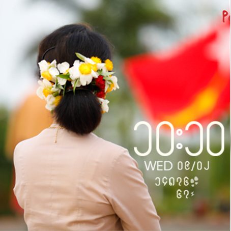 Our Leader 01 Watch Face