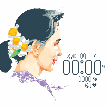 DASSK by Artist Myo Myint 01