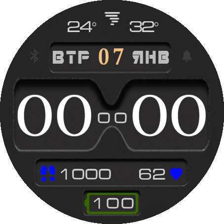 Белый цифровой.