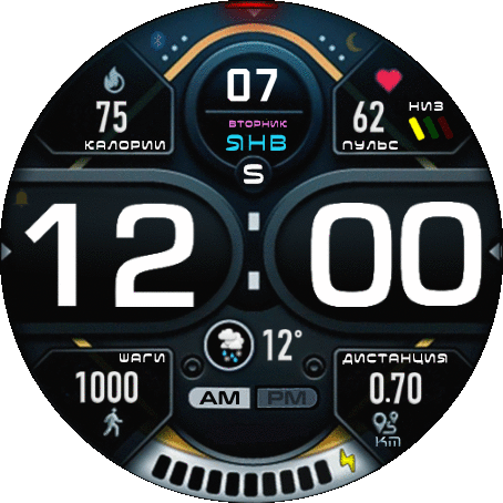 s_digital watch