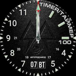 Metro2033 SpartaWatch