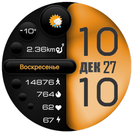 полусолнце 42