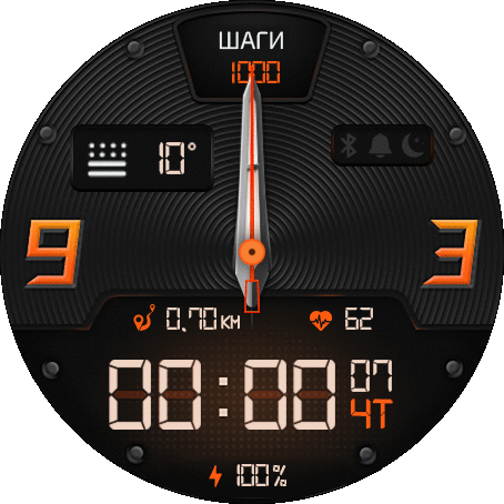 Pulsating Black Orange MOD (GTR 47, RU)