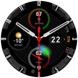 гибридный циферблат