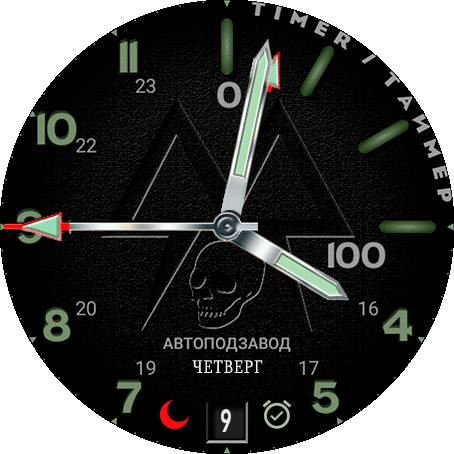 Metro2033 SpartaWatchAnalog