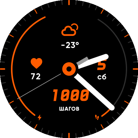 Amazfit Active Orange