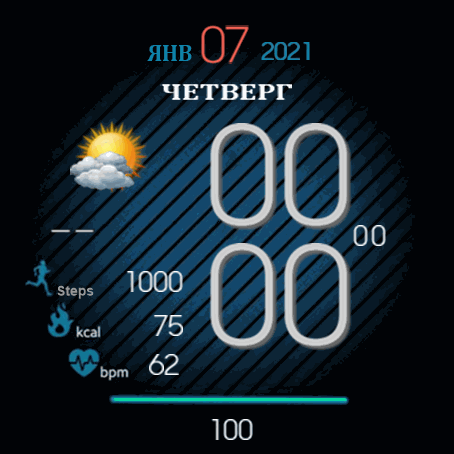 Weather watchface vertical Ru