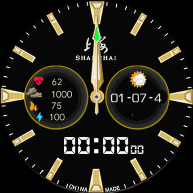 上海牌手表（42）