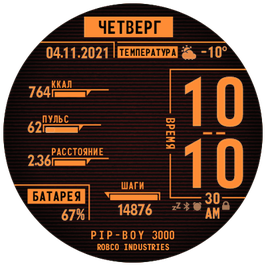 pip boy 3000 Orange42
