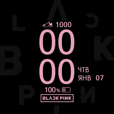 Blackpink Edition (Ru)