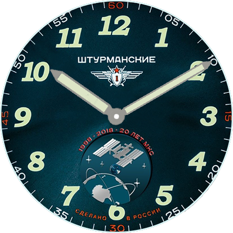 штурманские